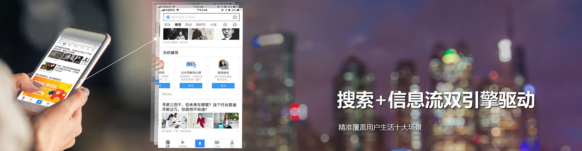 分宜网络推广竞价