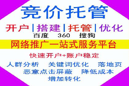 百度竞价成本分析，案例启示